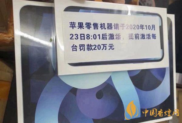 iPhone12能不能提前激活？iPhone12提前激活會(huì)怎樣？