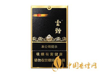 云煙香煙價(jià)格表圖2020 云煙(黑金剛印象)多少錢？