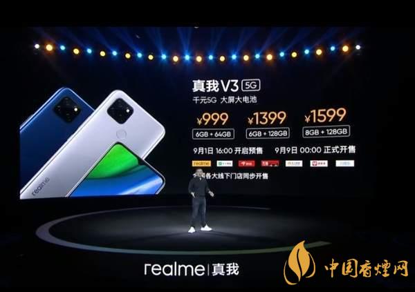 iQOOU1x和realmeV3對(duì)比 iQOOU1x和realmeV3哪款更好？