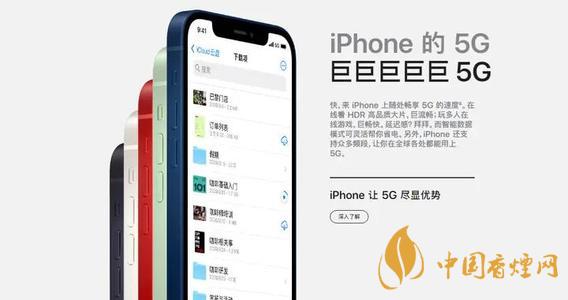 蘋果12什么時候買最劃算？iphone12什么時候買便宜？