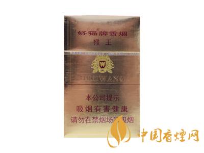 好貓香煙一包多少錢(qián) 2020好貓香煙價(jià)格表和圖片一覽