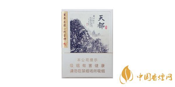 黃山天都香煙多少錢(qián)一包 黃山天都香煙價(jià)格及點(diǎn)評(píng)一覽