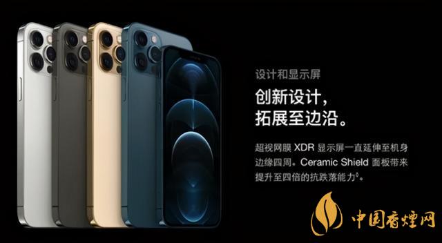 iPhone12的優(yōu)點(diǎn)和缺點(diǎn) iPhone12的優(yōu)點(diǎn)匯總