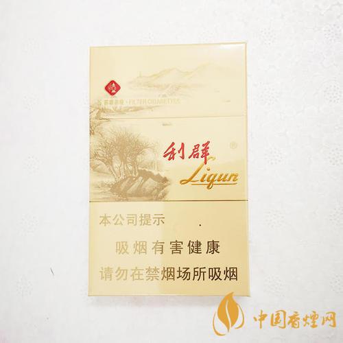 利群西子陽(yáng)光小包價(jià)格盤點(diǎn) 利群西子陽(yáng)光口感評(píng)測(cè)