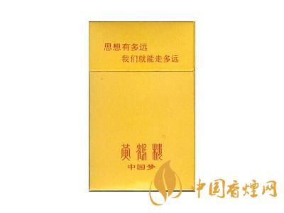 中國(guó)最貴的香煙有哪些 2020中國(guó)最貴的香煙排行榜(前十)