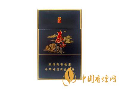 好抽的泰山香煙有哪些 2020高性價比的泰山香煙排行榜