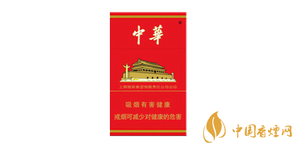 大中華香煙多少錢(qián)一包 2020大中華香煙價(jià)格表