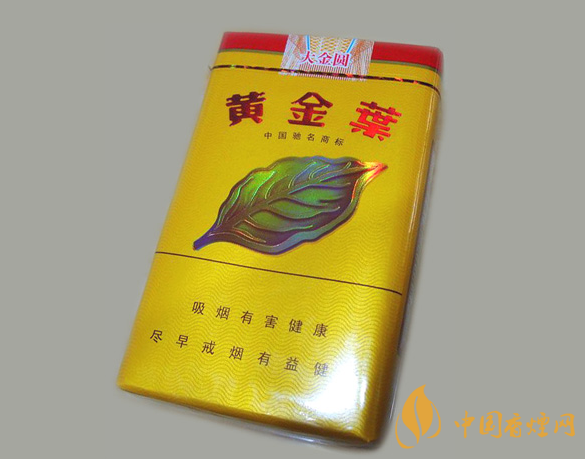 黃金葉最好抽的煙排行榜 黃金葉系列香煙價(jià)格表圖