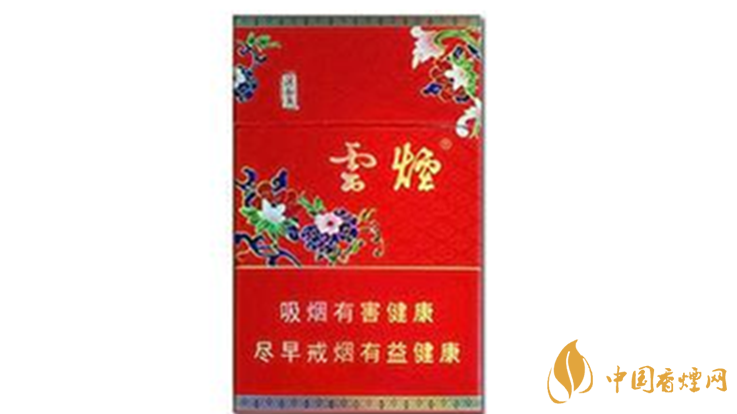 云煙紅清甜香多少錢一包價(jià)格？云煙紅清甜香價(jià)格一覽2020