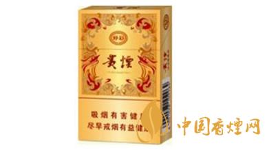 貴煙好彩怎么樣？貴煙好彩香煙口感品析2020