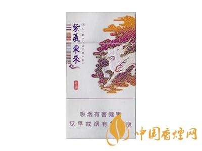 紫氣東來(lái)香煙多少錢(qián)一包 紫氣東來(lái)香煙價(jià)格表圖大全2020