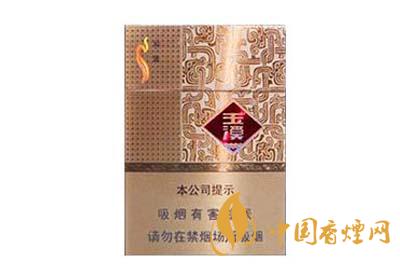 玉溪和諧有幾個(gè)版本  2020年玉溪和諧價(jià)格表和圖片大全集