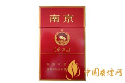 南京紅華西多少錢一盒 南京紅華西香煙價(jià)格查詢2020最新