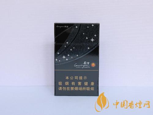 貴煙價(jià)格表2020價(jià)格表 貴煙陳皮爆珠多少錢