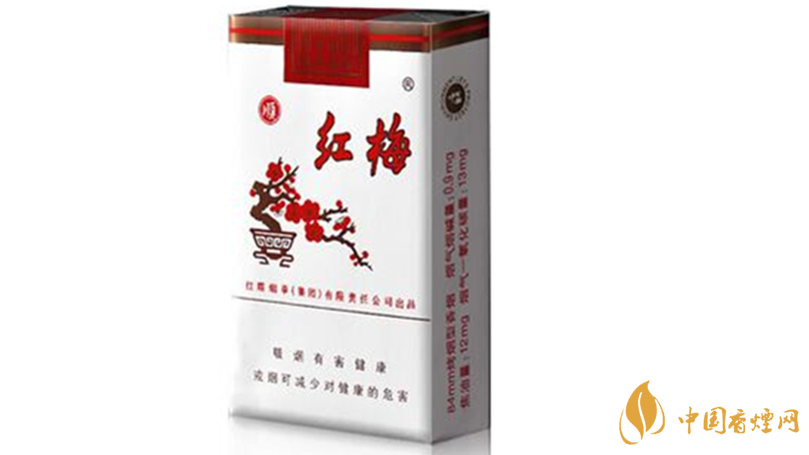 紅梅香煙小盒價格多少錢？紅梅香煙價格表及種類2020