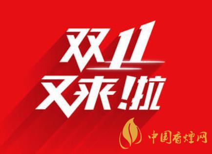 2020年雙十一成交額是多少  2020年雙十一各大電商成交額一覽