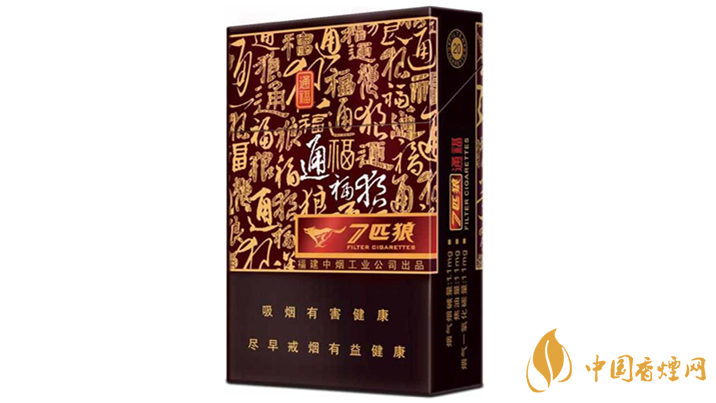 七匹狼通福好抽嗎？七匹狼通福口感及包裝點(diǎn)評(píng)2020