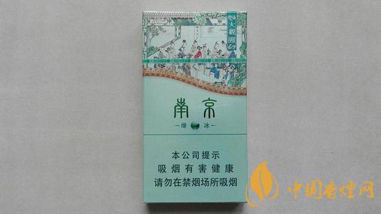 南京大觀園爆冰香煙好不好抽 南京大觀園爆冰包裝及口感測評2020