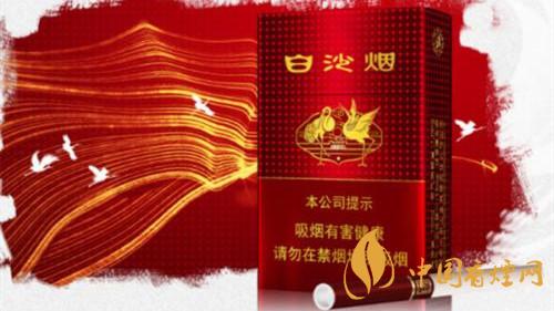 白沙紅運當(dāng)頭硬盒價格多少？白沙紅運當(dāng)頭香煙價格一覽2020