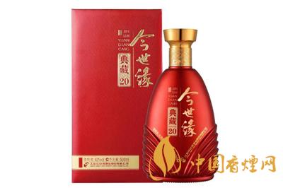 今世緣典藏20年多少錢(qián)一瓶 今世緣典藏20年價(jià)格表查詢(xún)