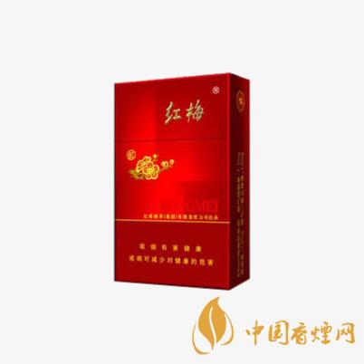 紅梅香煙系列價(jià)格表圖 紅梅香煙核心參數(shù)介紹