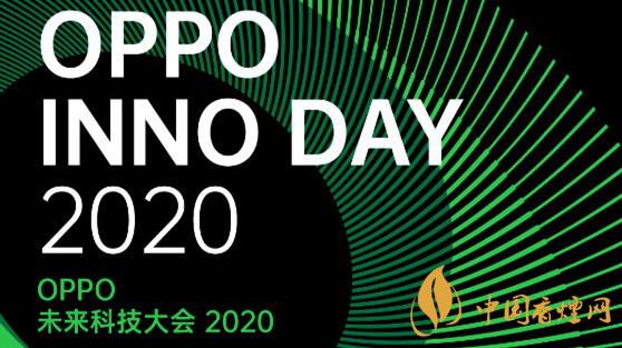 OPPO未來科技大會全新概念機曝光-OPPO卷軸屏新機問世