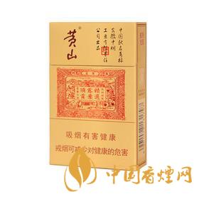 黃山香煙全系列價(jià)格表圖 黃山香煙核心參數(shù)介紹