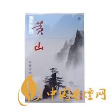 黃山中國(guó)畫香煙外觀一覽 黃山中國(guó)畫口感評(píng)測(cè)