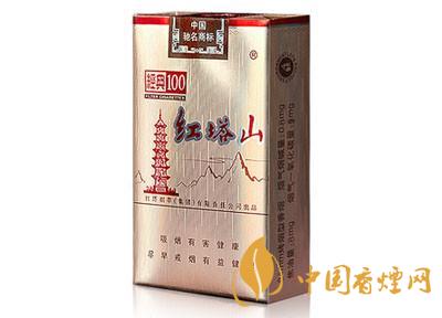 紅塔山經(jīng)典100一包多少錢 紅塔山經(jīng)典100好抽嗎