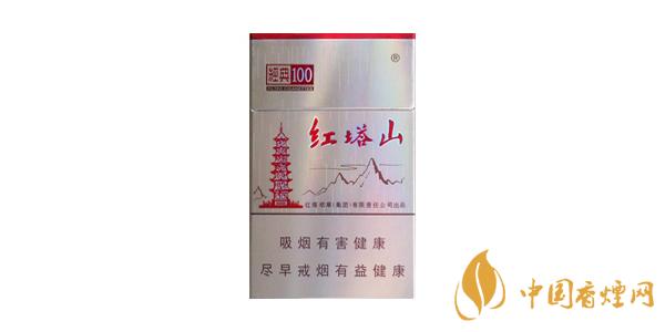 2020紅塔山經(jīng)典100多少錢(qián)一包 最新紅塔山香煙價(jià)格