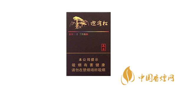 2020黃山迎客松香煙多少錢一包 黃色迎客松香煙價(jià)格介紹