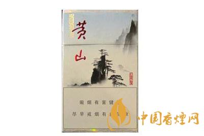 黃山1993多少錢一包  黃山1993香煙價(jià)格查詢