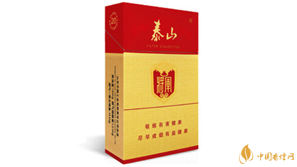 泰山紅將軍假煙怎么看 泰山紅將軍真?zhèn)畏直鎸Ρ? width=