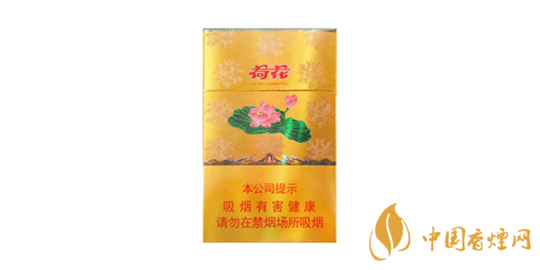 荷花煙多少錢(qián)一包 荷花煙報(bào)價(jià)和圖片大全