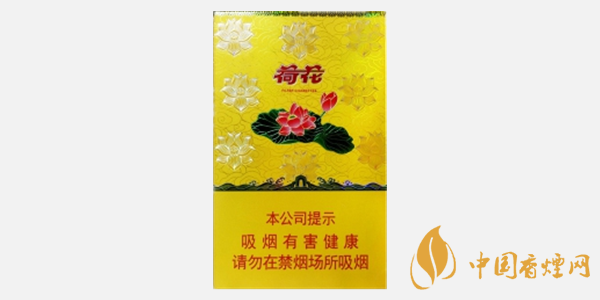 荷花煙多少錢(qián)一包 荷花煙報(bào)價(jià)和圖片大全