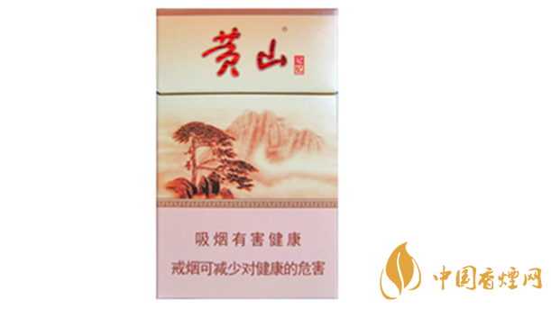 黃山硬記憶硬盒多少錢(qián) 黃山硬記憶香煙價(jià)格查詢