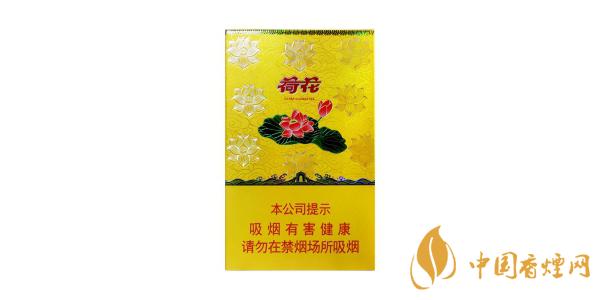 荷花香煙最新價(jià)格表 2020荷花香煙多少錢(qián)一包