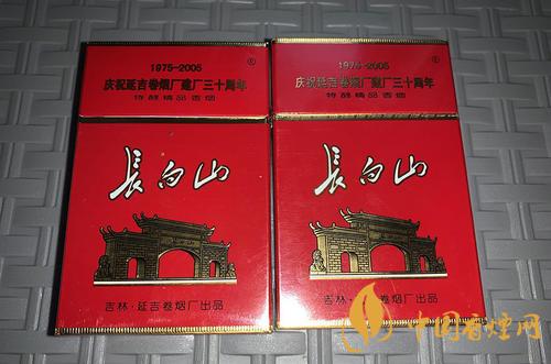 性價比高的長白山香煙推薦 長白山硬紅口感評測