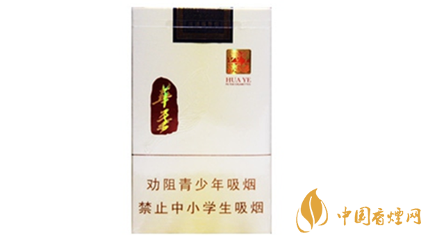 玉溪華葉白盒多少錢 玉溪華葉香煙價(jià)格查詢及參數(shù)