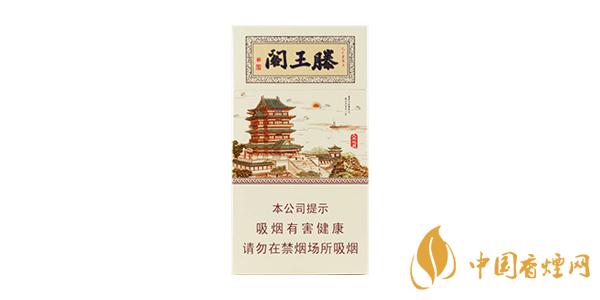 2020金圣滕王閣細(xì)支多少錢一包 金圣細(xì)支滕王閣怎么樣