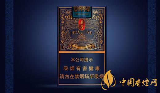 玉溪系列香煙推薦 玉溪華葉外觀及特點(diǎn)一覽