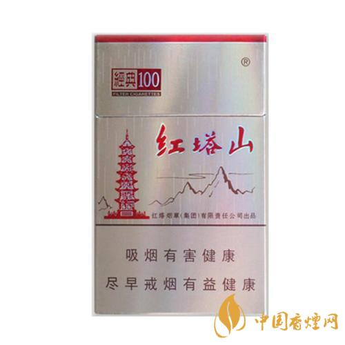 紅塔山100經(jīng)典多少錢一盒 紅塔山100經(jīng)典香煙價(jià)格一覽