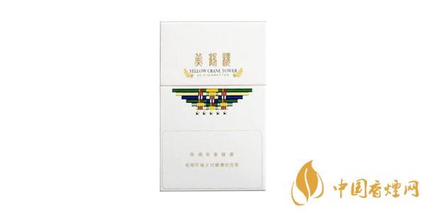 2020黃鶴樓細(xì)支香煙價(jià)格圖片一覽