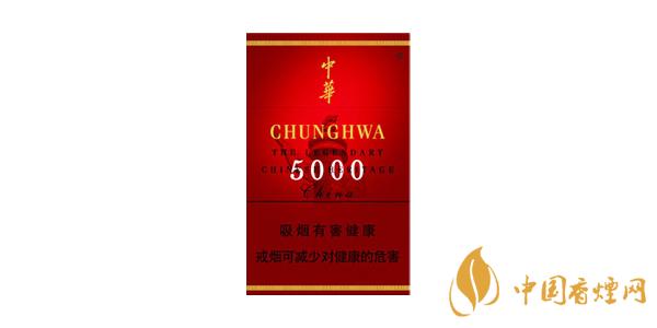 中華香煙多少錢一包 最新中華香煙價格表圖片