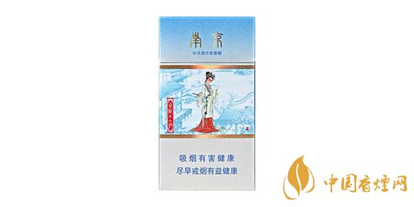 好抽的細(xì)支南京香煙推薦 南京細(xì)支香煙好抽嗎