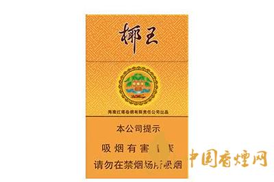 三沙金椰王多少錢一包  三沙金椰王香煙最新價(jià)格查詢