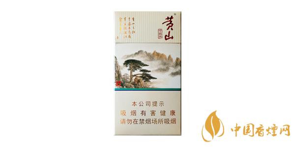 2020黃山中國(guó)畫(huà)細(xì)支多少錢一包 黃山中國(guó)畫(huà)細(xì)支好抽嗎