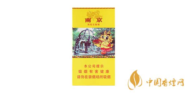 南京雨花石香煙口感怎么樣 南京雨花石香煙好抽嗎