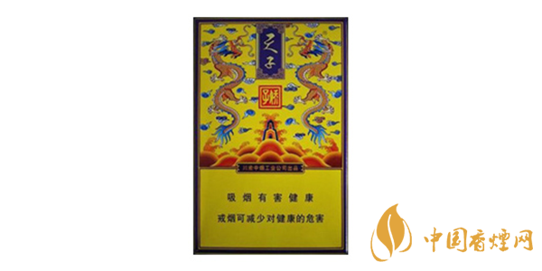 嬌子傳奇天子側(cè)開式香煙價(jià)格參數(shù)及口感分享