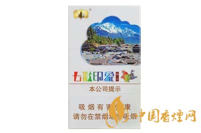 云煙七彩印象禮盒多少錢(qián)一包 云煙七彩印象五種口味介紹